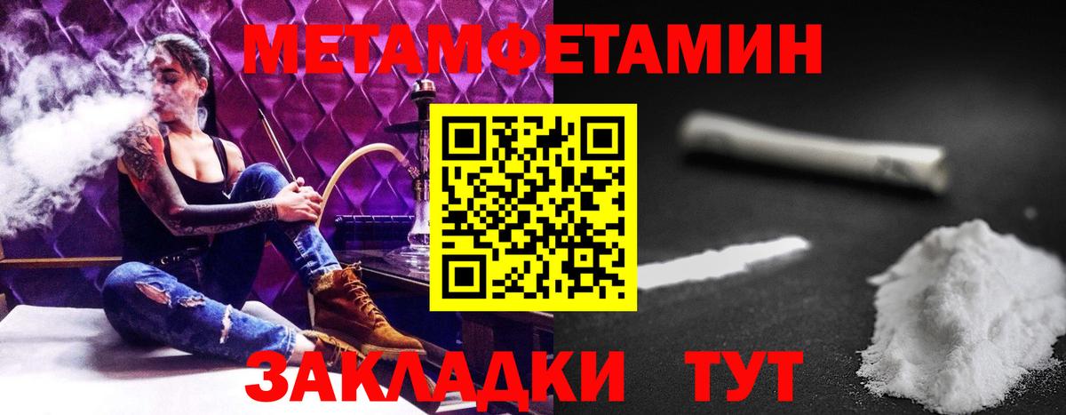 Amphetamine  Екатеринбург  АМФ 97% 