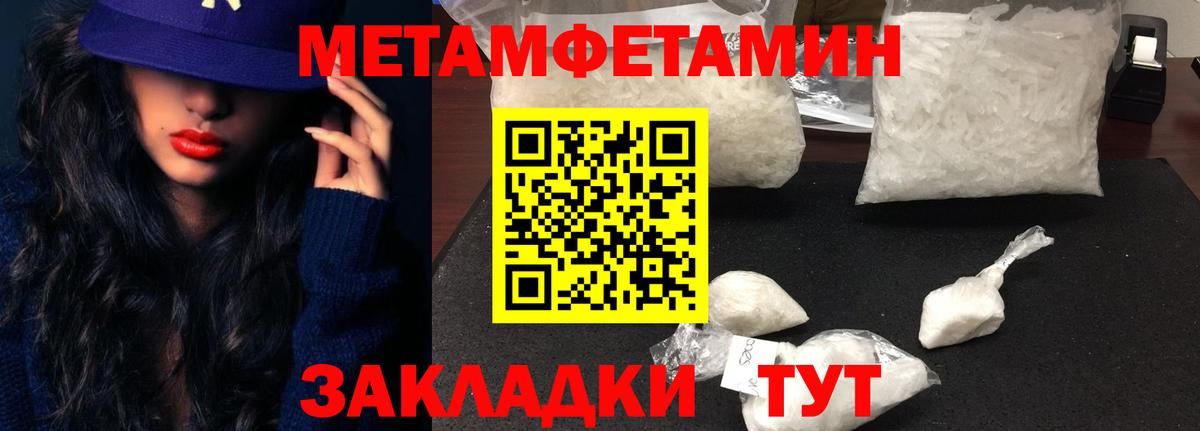 Amphetamine VHQ Екатеринбург