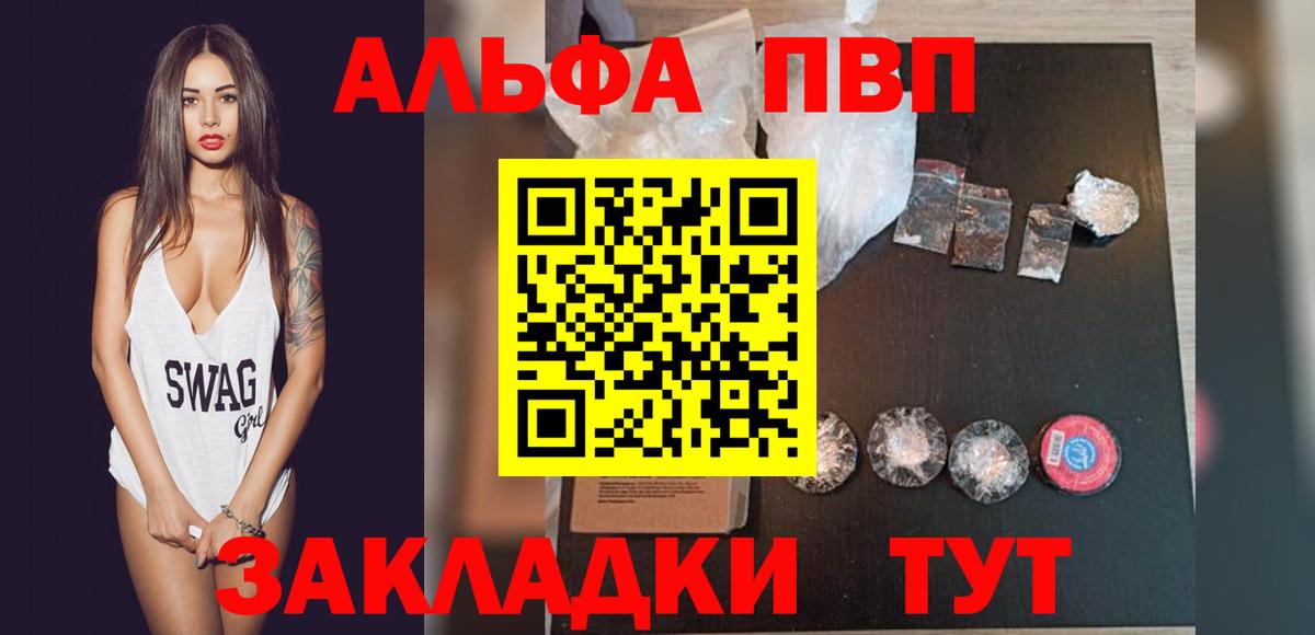 А ПВП крисы CK Екатеринбург