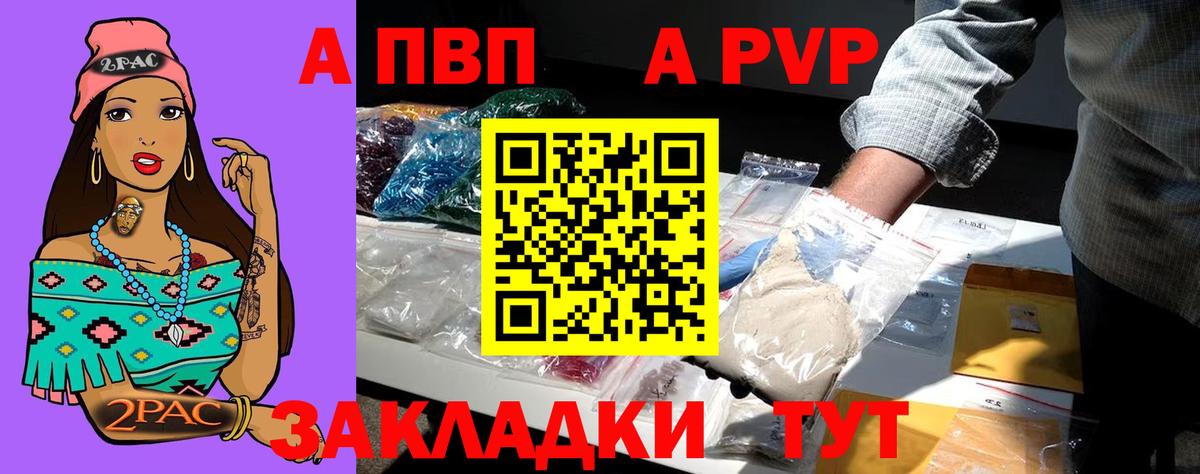 A-PVP крисы CK  A PVP крисы CK  Екатеринбург  Alpha-PVP СК 