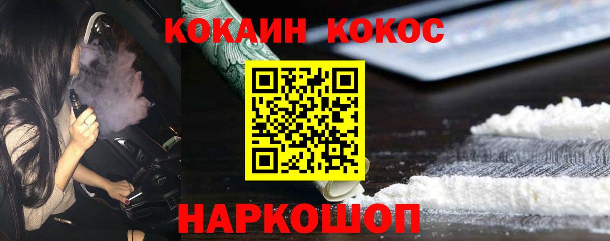 COCAIN Боливия  Вход с VPN  где найти наркотики  Екатеринбург  Cocaine 99%  КОКАИН 