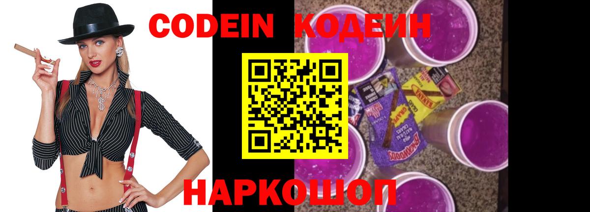 Галлюциногенные грибы Екатеринбург