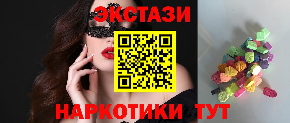 Ecstasy DUBAI Екатеринбург