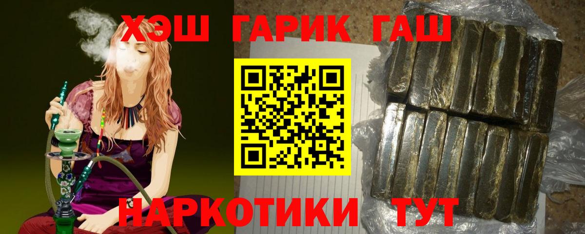 ГАШ Изолятор Екатеринбург