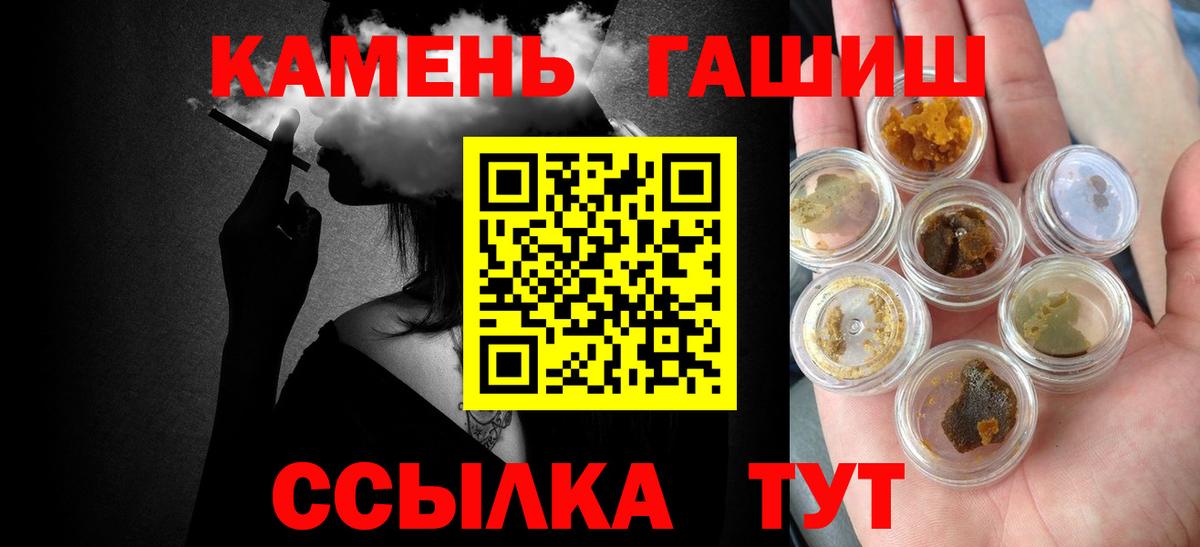 ГАШИШ индика сатива Екатеринбург