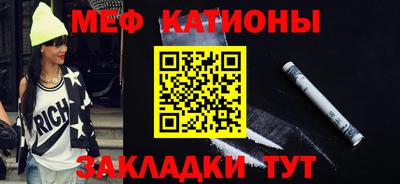 2c-b Балаково
