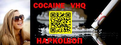 ALPHA-PVP Балахна