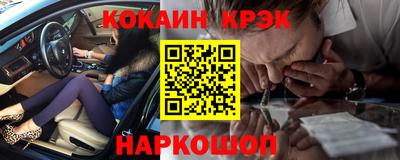 2c-b Балаково
