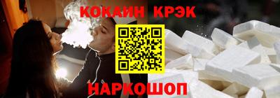 ALPHA-PVP Балахна