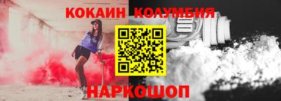 марки nbome Балашиха