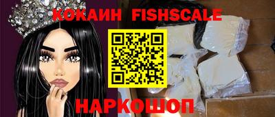 марки nbome Балашиха
