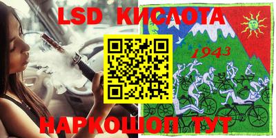 сатива Балашиха