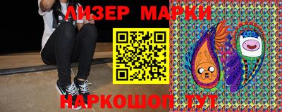 2c-b Балаково