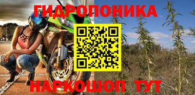 марки nbome Балашиха