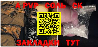 сатива Балашиха