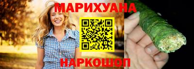 марки nbome Балашиха