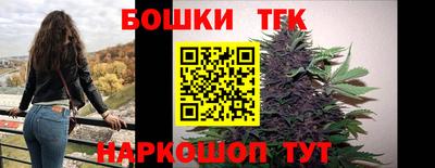 сатива Балашиха