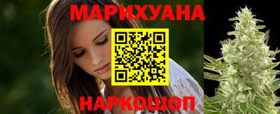 сатива Балашиха