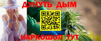 марки nbome Балашиха