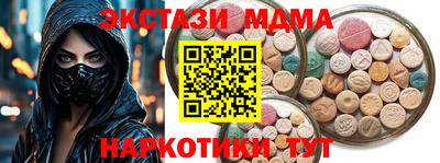2c-b Балаково