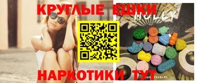 марки nbome Балашиха
