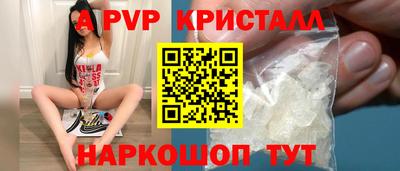 сатива Балашиха