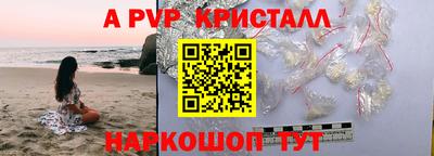 марки nbome Балашиха