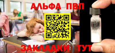 2c-b Балаково