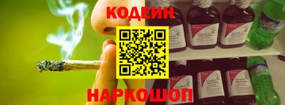 2c-b Балаково