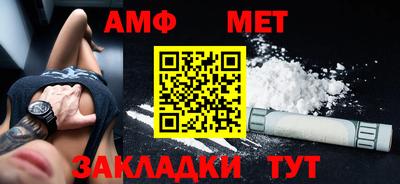 2c-b Балаково