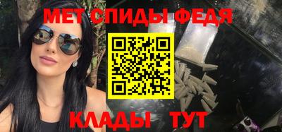 ALPHA-PVP Балахна