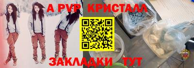 2c-b Балаково