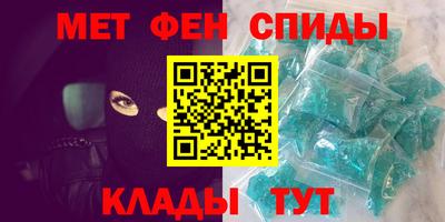ALPHA-PVP Балахна