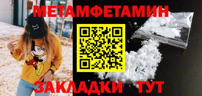 сатива Балашиха