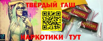 сатива Балашиха