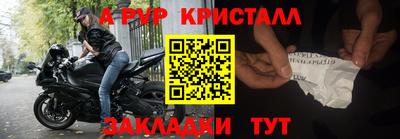 марки nbome Балашиха
