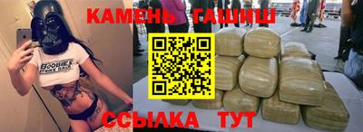 сатива Балашиха