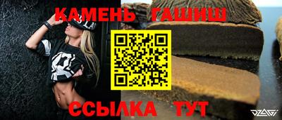 сатива Балашиха