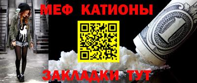 ALPHA-PVP Балахна