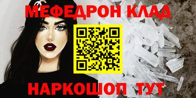 марки nbome Балашиха