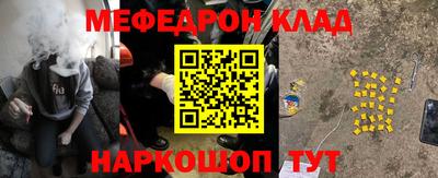ALPHA-PVP Балахна