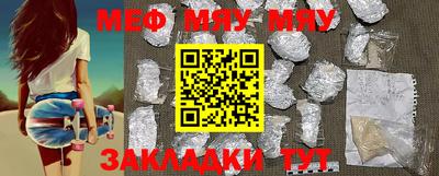 сатива Балашиха