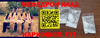 2c-b Балаково