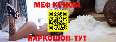 2c-b Балаково