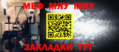 ALPHA-PVP Балахна