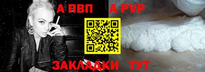 2c-b Балаково