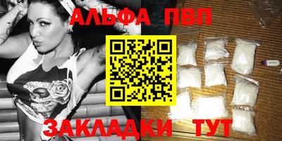 2c-b Балаково