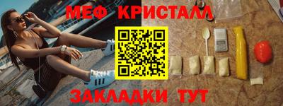 mdma Балаково