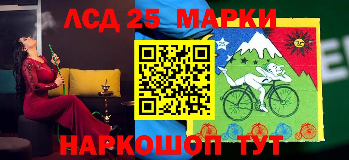 Екатеринбург  LSD-25 экстази кислота  Вход с VPN 
