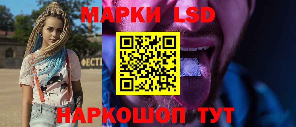 ЛСД экстази кислота Екатеринбург